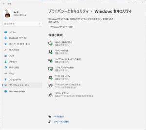 Windowsセキュリティ